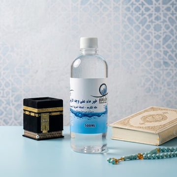 عبوة نصف لتر ماء زمزم