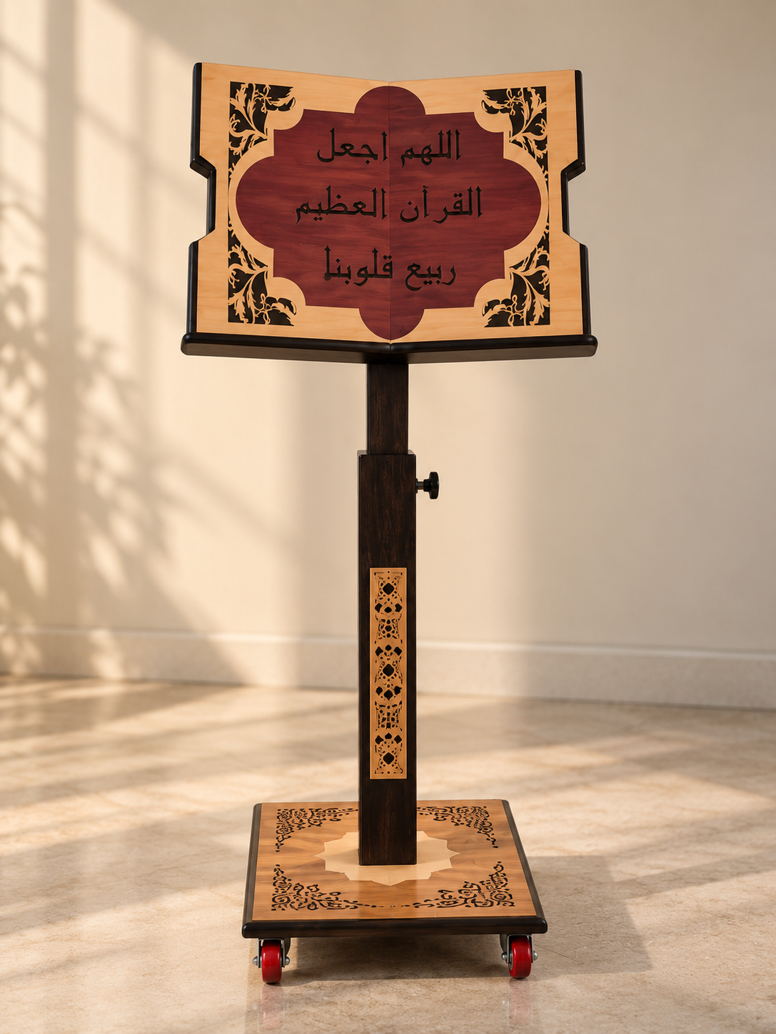 حامل المصحف الملكي