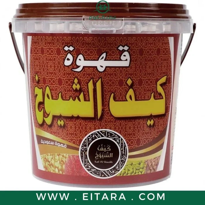قهوة الشيوخ العربية 250 جرام