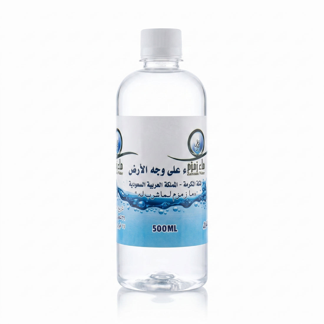 ٣ عبوات نصف لتر ماء زمزم