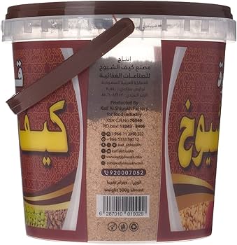 قهوة الشيوخ العربية 250 جرام