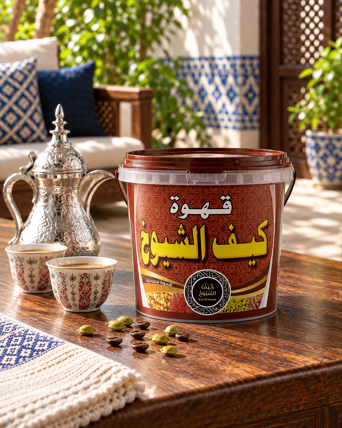 قهوة كيف الشيوخ العربية 500 جرام