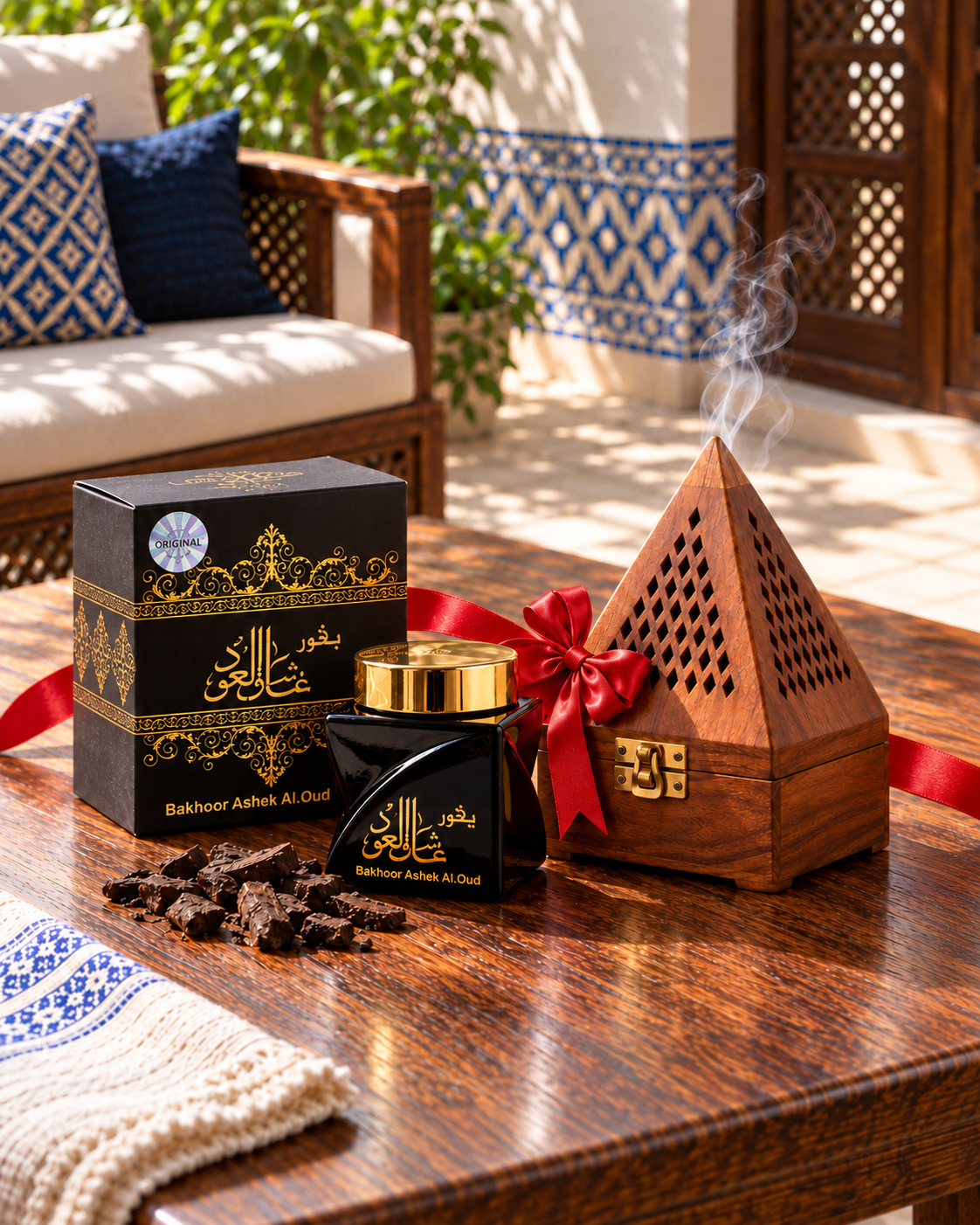 عرض ريحة الحرم