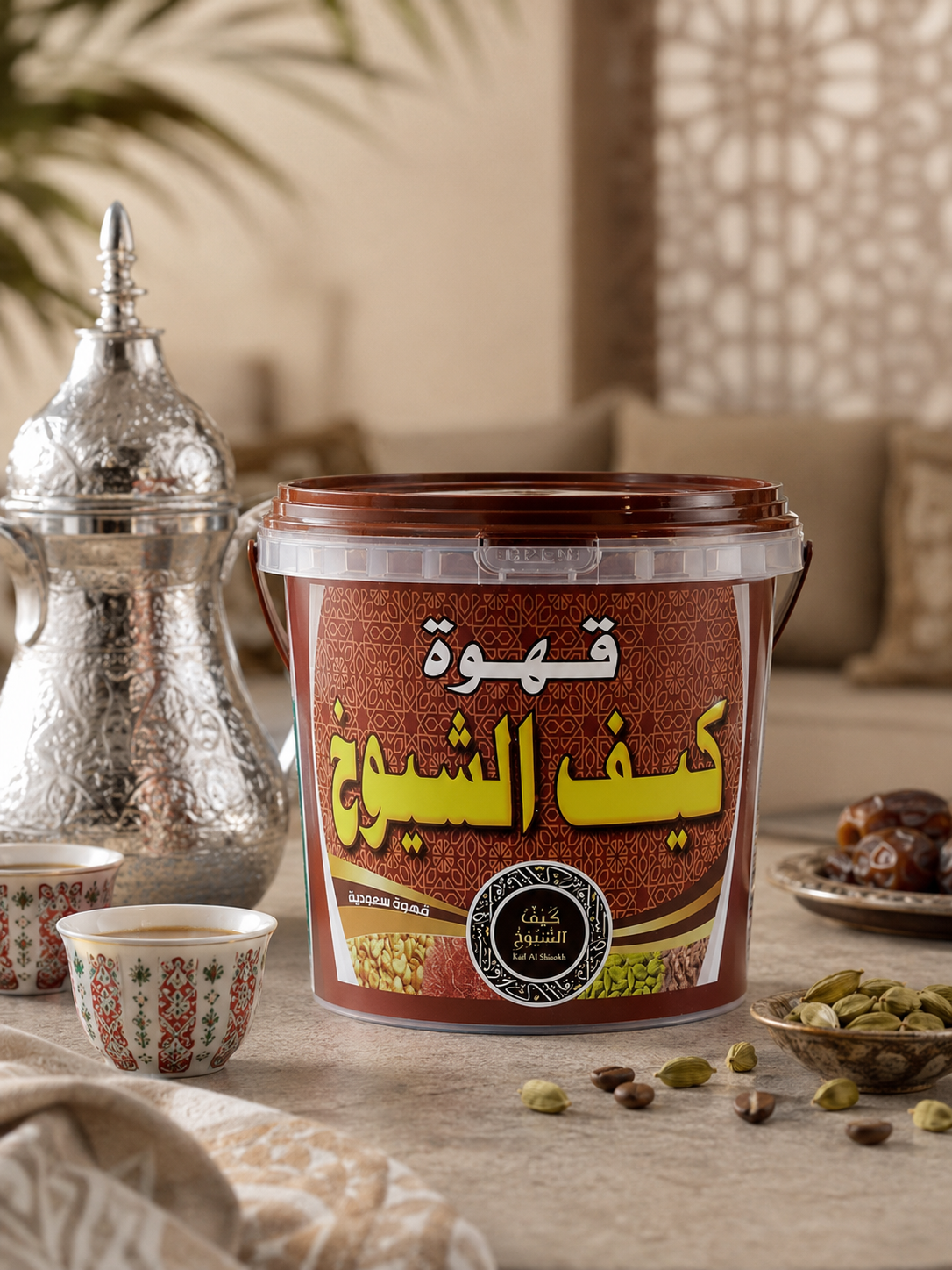 قهوة كيف الشيوخ العربية 500 جرام