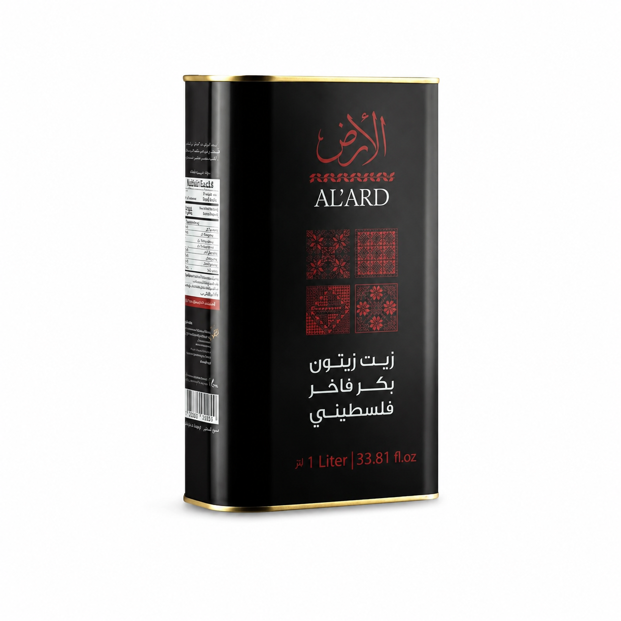 زيت زيتون بكر فلسطيني من مزارع رام الله – 1 لتر