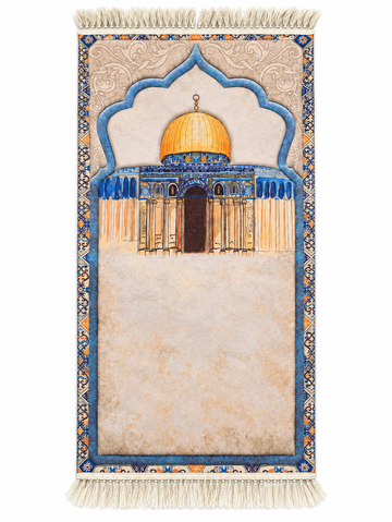 سجادة قبة الصخرة