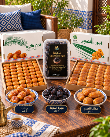 عرض ال 3 كيلو تمر