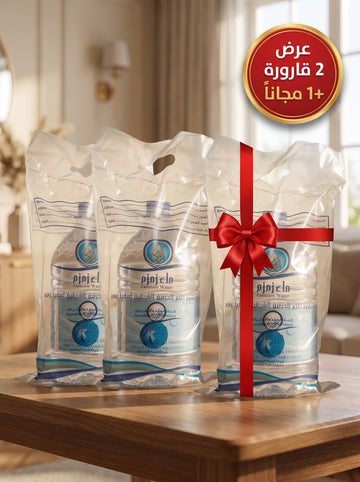 عرض 2 جالون ماء زمزم + جالون مجاناً