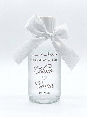 ٥٠ عبوة ١٢٥ مل مناسبات