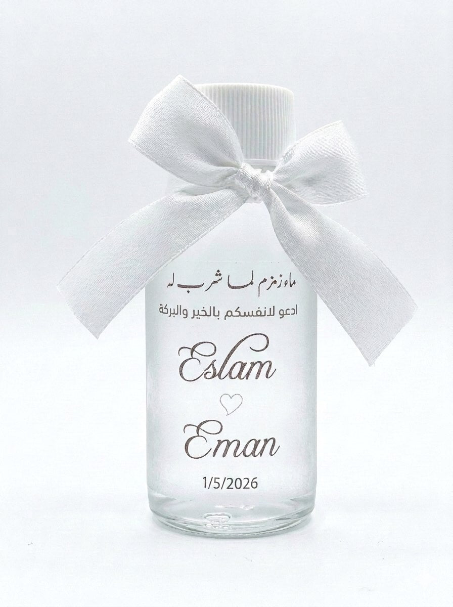 ٥٠ عبوة ١٢٥ مل مناسبات
