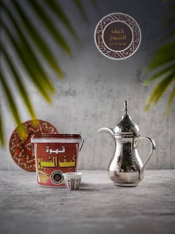 قهوة الشيوخ العربية 250 جرام