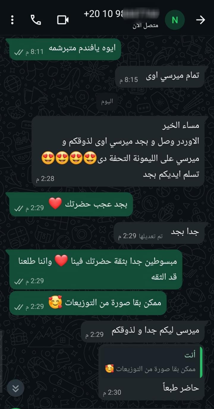 تقييم عميل حقيقي
