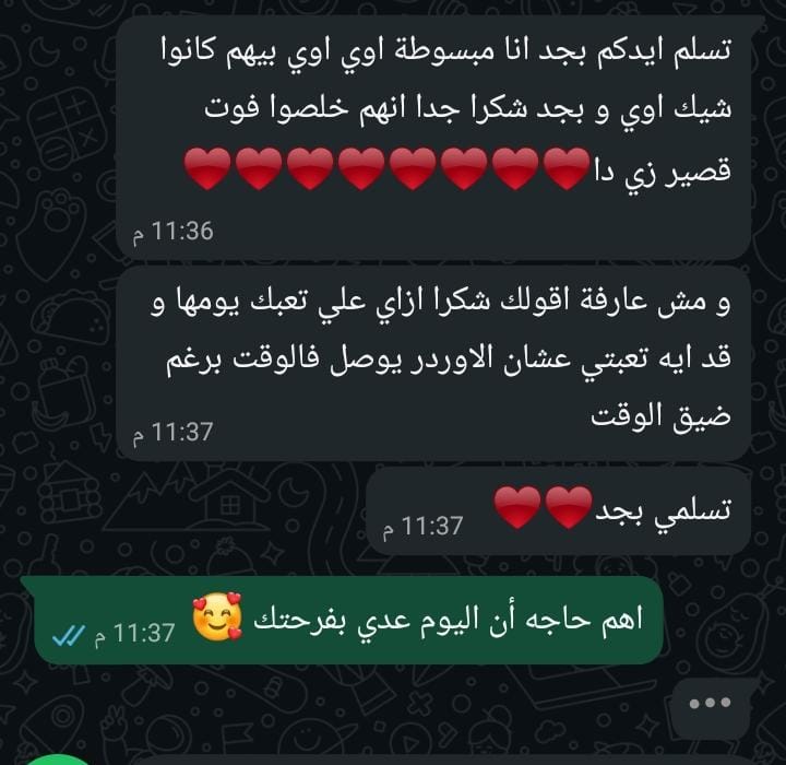 تقييم عميل حقيقي