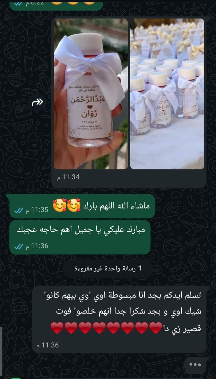 تقييم عميل حقيقي